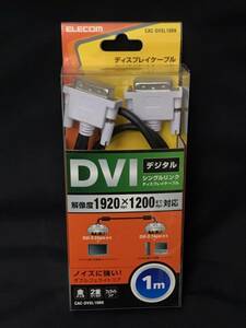 エレコム ディスプレイケーブル DVI-D24pin シングルリンク デジタル 1m ブラック CAC-DVSL10BK B2007076