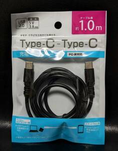 PC スマホ 充電・転送ケーブル Type-C Type-C PD非対応 USB2.0 ケーブル長さ約1.0m B221090