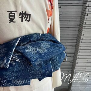 兵児帯　2163 夏物　半幅帯　ハンドメイド　大人用　MAX