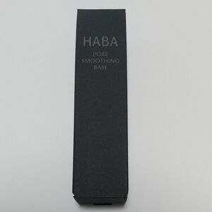 HABA ハーバー 毛穴つるつるマットベース