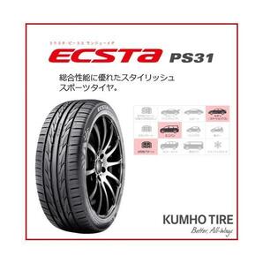 2本セット 225/45R18 2024年製造 新品サマータイヤ KUMHO ECSTA PS31 クムホ エクスタ 225/45/18の画像4