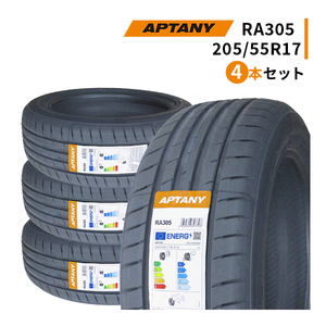 4本セット 205/55R17 2023年製造 新品サマータイヤ APTANY RA305 205/55/17