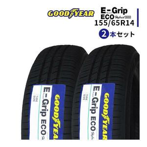 2本セット 155/65R14 2023年製造 新品サマータイヤ GOODYEAR EfficientGrip ECO EG01 155/65/14