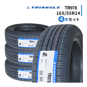 4本セット 165/55R14 2023年製造 新品サマータイヤ TRIANGLE SJHTT TR978 165/55/14