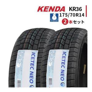 2本セット 175/70R14 2023年製 新品スタッドレスタイヤ KENDA KR36 ケンダ 175/70/14