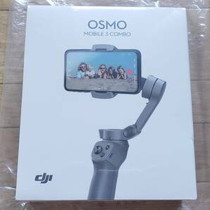 (新品) DJI OSMO MOBILE 3 COMBO ジンバル