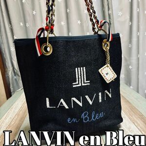 LANVIN en Bleu （ランバンオンブルー）ストロー素材　チェーンハンドルトートバッグ