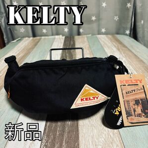 （新品）KELTY（ケルティ）ウエストバッグ、ウエストポーチ、MINI MINI FANNY cordura