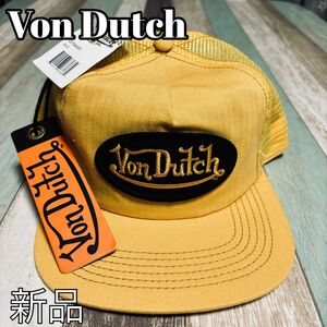 （新品）Von Dutch（ボンダッチ）ロゴ刺繍　メッシュキャップ