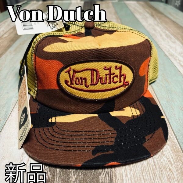 （新品）Von Dutch（ボンダッチ）ロゴ刺繍　メッシュキャップ　迷彩
