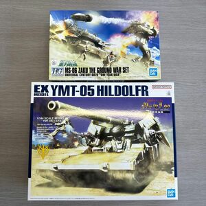 1/144 EX MODEL YMT-05 ヒルドルブ 機動戦士ガンダム MS IGLOO 1年戦争秘録　重力戦線ザク地上戦セット