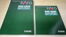 カトー KATO 10-1342 E351系「スーパーあずさ」8両基本セット＋10-1343 4両増結セット_画像7