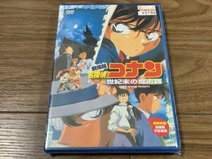 ●Blu-ray●未使用新品　劇場版　名探偵コナン 世紀末の魔術師　ブルーレイ　アニメ