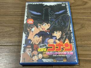 ●Blu-ray●未使用新品　劇場版　名探偵コナン 時計じかけの摩天楼　青山剛昌　ブルーレイ　アニメ