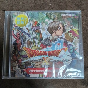  Dragon Quest Ⅹ eyes ...... kind group online Windows free trial version 