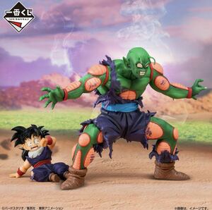 一番くじ ドラゴンボール VSオムニバスアメイジング　D賞 ピッコロ＆孫悟飯 MASTERLISE PLUS フィギュア 新品未開封 （ dragonball A B ）