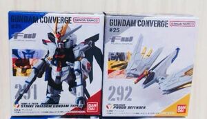 未開封 【 291/292/2種セット】 FW GUNDAM CONVERGE ガンダムコンバージ#25 ストライクフリーダムガンダム弐式 プラウドディフェンダー