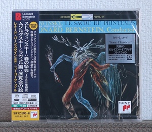 高音質CD/SACD/バーンスタイン/ストラヴィンスキー/春の祭典/ムソルグスキー/展覧会の絵/Bernstein/Stravinsky/The Rite of Spring/Sacre