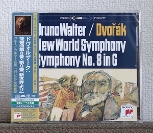 高音質CD/SACD/ブルーノ・ワルター/ドヴォルザーク/交響曲第8番/第9番/新世界より/Bruno Walter/Dvorak/Symphony No. 8/No. 9/New World