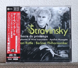 高音質CD/SACD/ストラヴィンスキー/春の祭典/ラトル/ベルリン・フィル/Stravinsky/Le sacre du printemps/Rattle/Berliner Philharmoniker