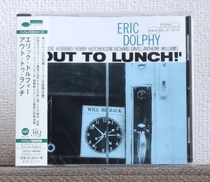 高音質MQA-CD/エリック・ドルフィー/アウト・トゥ・ランチ/Eric Dolphy/Out to Lunch/Bobby Hutcherson/Tony Williams/Blue Note/Hi-Res
