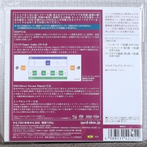 限定盤/高音質SACD/アルゲリッチ/バッハ/パルティータ/イギリス組曲/トッカータ/Argerich/Bach/Partita/English Suite/Toccata/DG/ピアノ_画像2