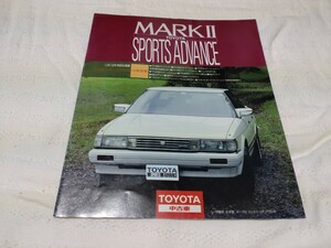  with translation Toyota Mark II sport advance used car commodity strengthen catalog GX71