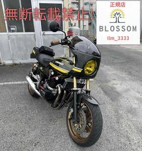 ★全国一律 送料3000円★新品未使用 ロックハート風 汎用ビキニカウル Z900RS XJR1300 CB1300SF ZEPHYR750 ZEPHYR1100 Z400FX Z750FX 