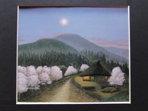 真鍋定山、【未明さくら】、希少画集画、状態良好、自然、風景、ふるさと、新品高級額装付、送料無料 、ara_画像2