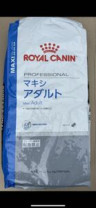  сверхнизкая цена Royal kana n средний большой собака maxi взрослый выгода для 16kg