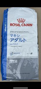 超特価ロイヤルカナン中大型犬マキシアダルトお得用16kg