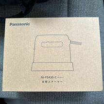 Panasonic パナソニック アイロン NI-FS430-C [アイボリー] 衣類スチーマー新品 未使用 スチームアイロン _画像4