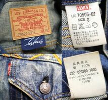 限定 90年代 LEVI'S FUTURA コラボ 刺 グラフィック 3rd デニムジャケット リーバイス フューチュラ ビッグE 70505 Gジャン 36 S-23_画像10