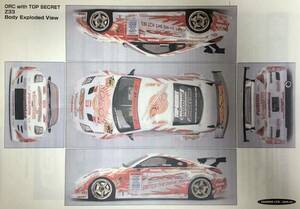 ヨコモ ステッカー デカール 1/10 Z33