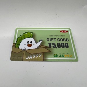 S5313▽【 JAタウン ギフトカード 】5000円 未使用 GIFT CARD 全国農業協同組合連合会 JA 農協 農畜産物 名産品 産地直送 通販の画像3