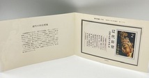 K1622E■ 中国切手 T74 遼の彩色塑像 小型シート タトウ付 1982年 未使用 中国人民郵政 切手 小型張 古切手 外国切手 記念切手 アジア ■_画像2