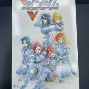 N36084◆ 【未使用】 機動戦士Vガンダム シュラク隊 テレカ 50度数 テレホンカード 美樹本晴彦 サンライズ ガンダム テレビ朝日の画像1