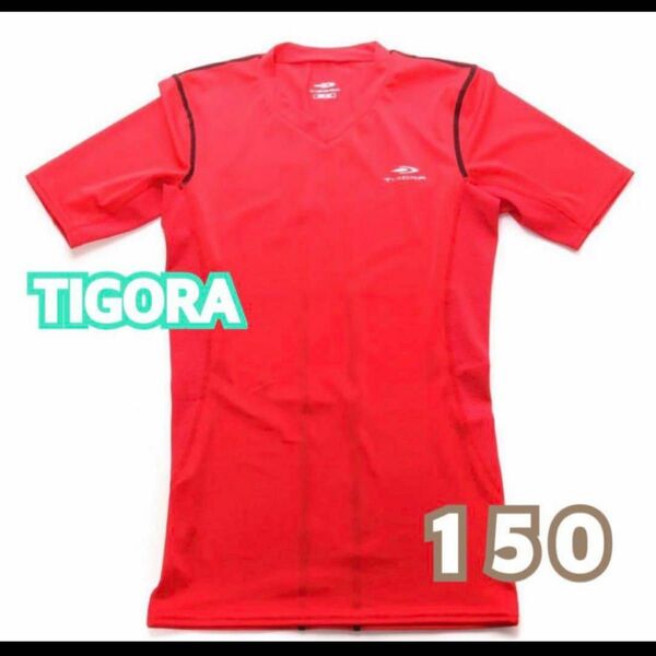 【新品】TIGORA インナー トレーニング シャツ　半袖　アンダーウェア