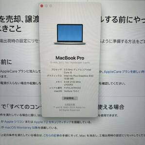 MacBook Pro マックブック プロ の画像2