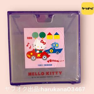 当時物 レトロ　Hello Kitty ハローキティ　25周年 25th キューブコレクション 引き出しケース 小物入れ　サンリオ SANRIO 1999年　正方形