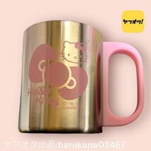 当時物　Hello Kitty ハローキティ　ステンレス マグカップ　4個セット　スタンド付き　リボン ピンク　サンリオ SANRIO 2005年 グッズ_画像4
