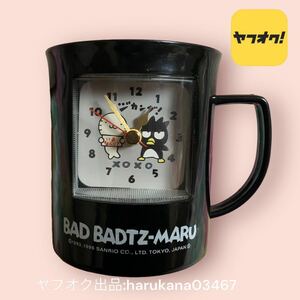  中古　当時物　レトロ　BAD BADTZ-MARU バッドばつ丸　マグカップ型 時計 クロック　ペン立て　小物入れ　サンリオ SANRIO 1996年 グッズ