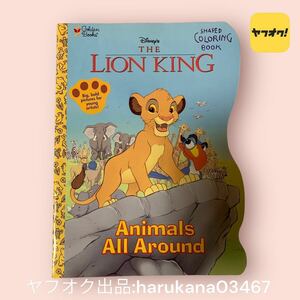 当時物 レトロ　Disney ディズニー　ライオンキング　ぬりえ 洋書 英語バージョン　シンバ　アメリカ限定　THE LION KING 入手困難 グッズ