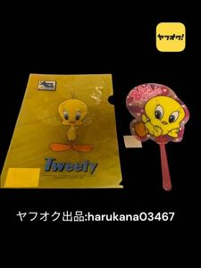 当時物 未使用 入手困難 希少　 トゥイーティ Tweety　 A4 クリアファイル ＆ うちわ　LOONEY TUNES　 1997年　ベビー　ピンク ドット