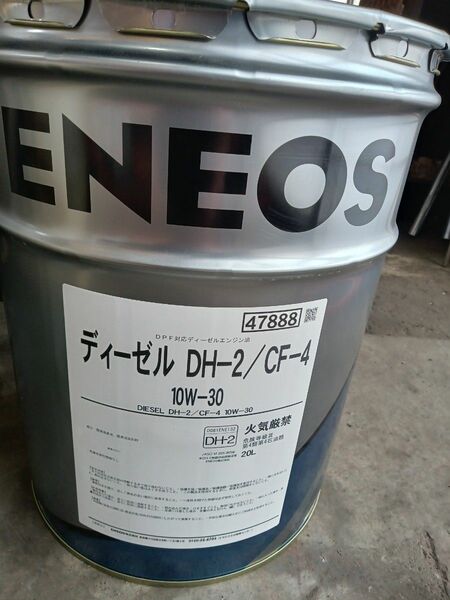 ENEOS ディーゼルオイル