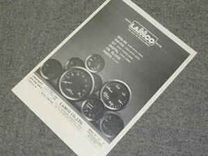  Lamco meter catalog 1988 year 11 month 22 day version 