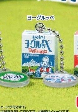 Dairy南日本酪農協同 ミニチュアチャームコレクション ヨーグルッペ