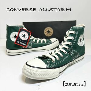 新品/箱&タグ付★Converse/コンバース★ALLSTAR HI/オールスター ハイ★グリーン/緑★25.5cm