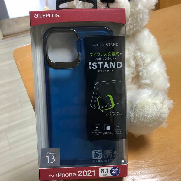 MSソリューションズ iPhone 13 スタンド付耐衝撃ハイブリッドケース 「SHELL STAND」 