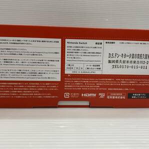 56-KG1723-100s ニンテンドースイッチ 有機ELモデル Joy-Con(L) ネオンブルー/(R) ネオンレッド HEG-S-KABAA 未使用品の画像6